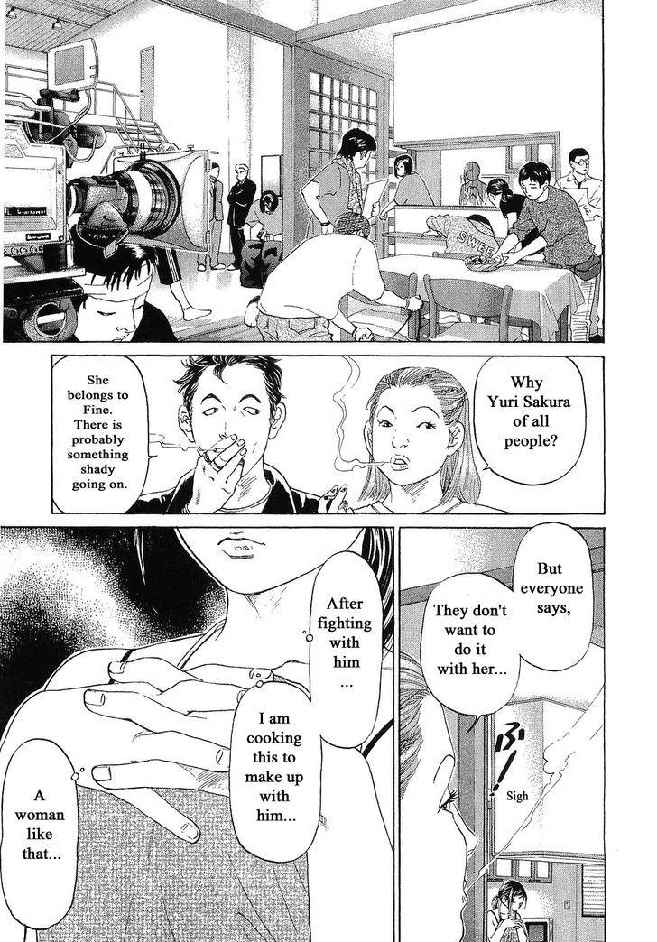 Haruka 17 Chapter 45 1